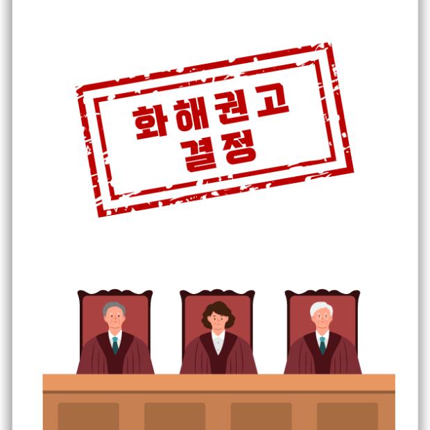 [가사 · 기타 가사] 상간 피소