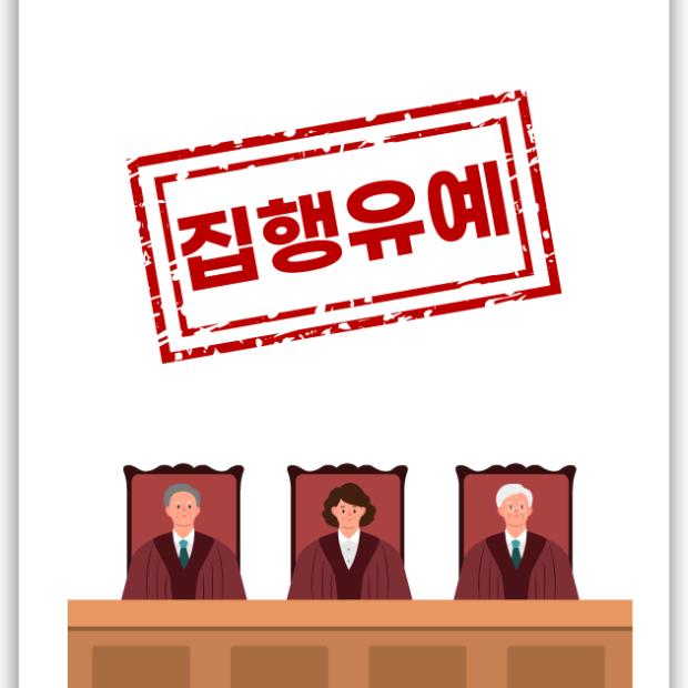 [형사 · 교통범죄] 도로교통법위반(음주운전 등)